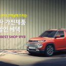 양덕점현대자동차 이미지