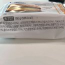 씨유 운남3단지점(CU) | CU편의점 신상 연세우유 황치즈 맘모스 가격 칼로리 영양정보 내돈내산 솔직후기
