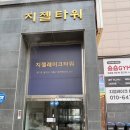 동백테니스 테니스핏 용인 레슨후기