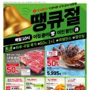 땡큐클린 이미지