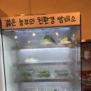 오리고기의 화려한 변신! 용인 맛집 선봉산더미오리에서 오리 불고기 쌈밥 먹은 후기!