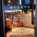 어공4호 이미지