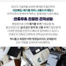준농장 이미지