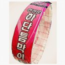 회풍 이미지