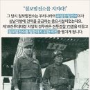 6.25 전쟁의 영웅, 독립투사 차일혁의 가족사 이미지