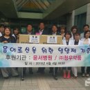 청우약품 일간경기