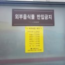 스파세븐사우나매점