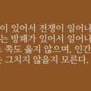 묘한 한땀 이미지