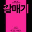 늘푸른광고기획 - 서귀포시 | 늘푸른광고기획