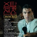 [영화] 스탑 메이킹 센스(앵콜 씨네락페 굿즈패키지) 후기