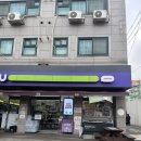CU 인하대점 네이버블로그