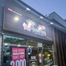 울주 언양 냠냠숯불두마리치킨, 갓성비 치킨 리뷰