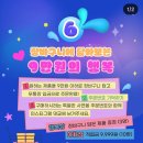 러브펫츠 | 💛펫츠홈 창립 9주년 대박 이벤트 중💛