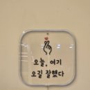 남촌 제빵소