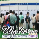 한진건축사사무소 이미지