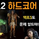 드루와PC 이미지