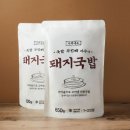 마카국밥 이미지