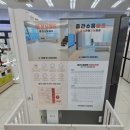 롯데하이마트 이천점 네이버블로그