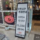 (주)주성마트 - 진천군 | (주)주성마트