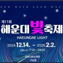 동백섬 | [도보일지] 부산 갈맷길#06 부산 갈맷길 2-1구간 완보 후기(송정해수욕장~동백섬~민락교)
