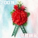 가나장식 - 칠곡군 석적로 1018-12 | 가나장식