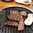 초원한우마을 이미지