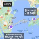 홍콩 마카오 3박4일 여행 일정 일정표 후기 월드오브위너스