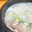 광천돼지국밥 이미지