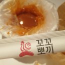 포항 시내 맛집 떡볶이 꼬꼬뽀끼 이모분식 내돈내산 후기