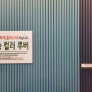 케이디건축
