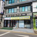 농공커텐지업사 이미지