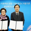 (재)충남테크노파크 이미지