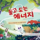 예스에너지 이미지