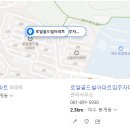 주식회사 다올시스템 이미지