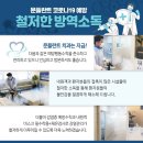 문치과의원 이미지