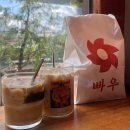 백성세탁 이미지