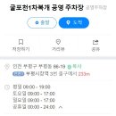부평시장입구(40288) 이미지
