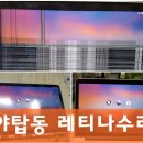 삼성피씨프라자 이미지