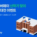 페이시 이미지