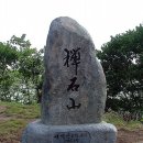 제269차 성주 선석산 (742.4m) 시산제 산행 이미지