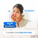 상치과 네이버블로그