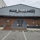 미래의리더효태권도 이미지