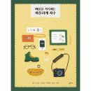 아플리케 이미지