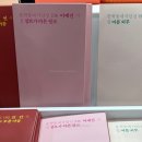 월촌문고(출입구 앞) | 서울국제도서전 후기 지갑 탈탈 너무 재밌었따.