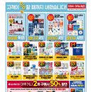 신일알뜰쇼핑 이미지