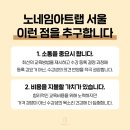 강남 직장인 취미보컬레슨, 싼 곳보다 중요한 건 ‘누구에게 배우느냐’입니다