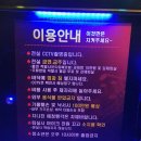 센스코인노래연습장 이미지