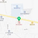 이룡보건진료소 이미지