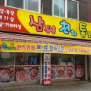 대패천하통일