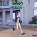 네가 지금 하려는 말을 알아〰️🫧